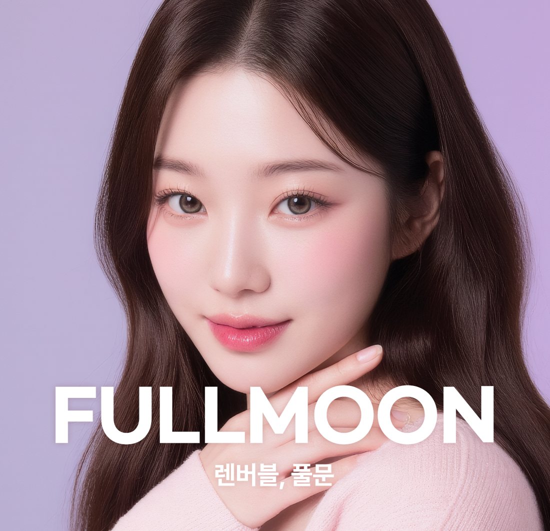 FULLMOON campaign banner