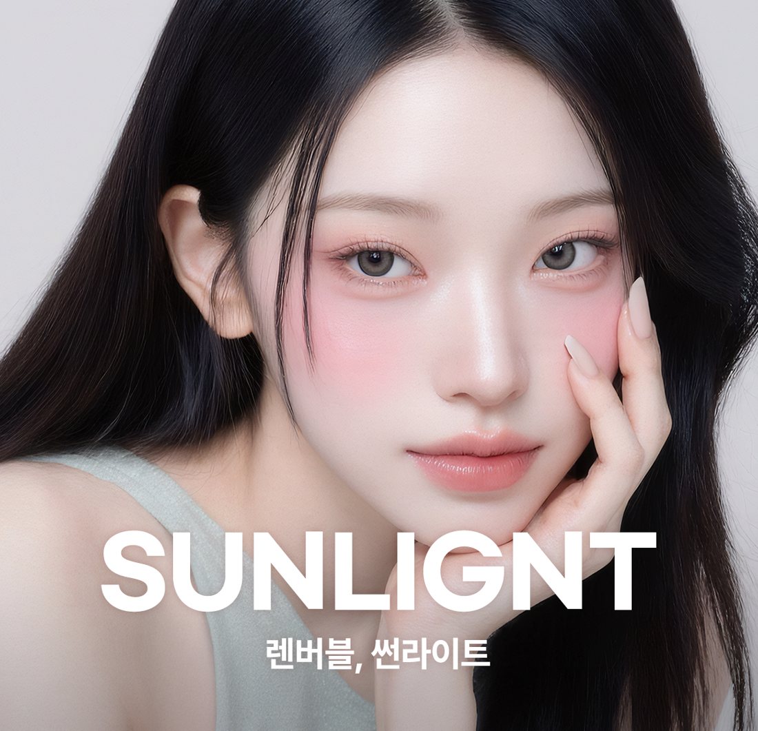 SUNLIGHT campaign banner